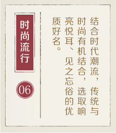 宁德起名流程六