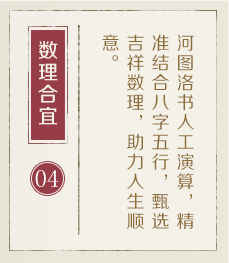 宁德起名流程四